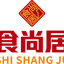 食尚居 Shi Shang Ju